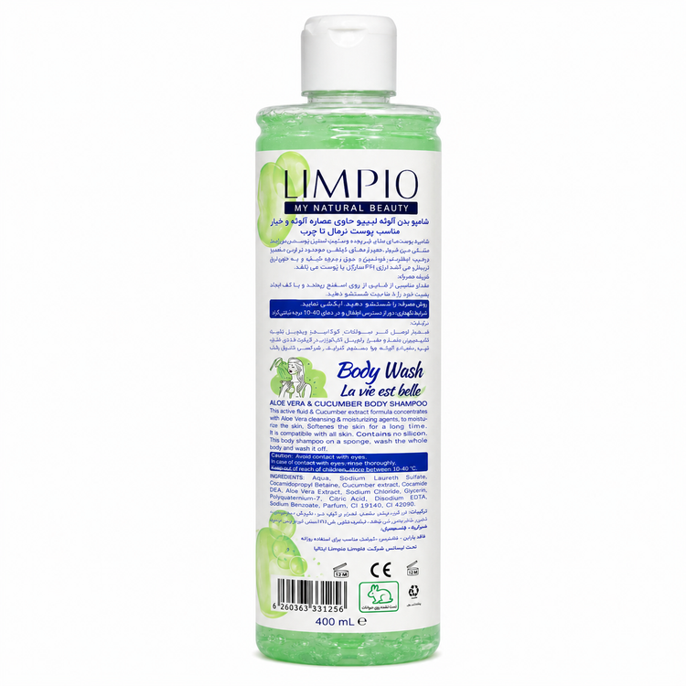 شامپو بدن خنککننده لیمپیو (Limpio) مدل Fresh Up با عصاره آلوئهورا و خیار