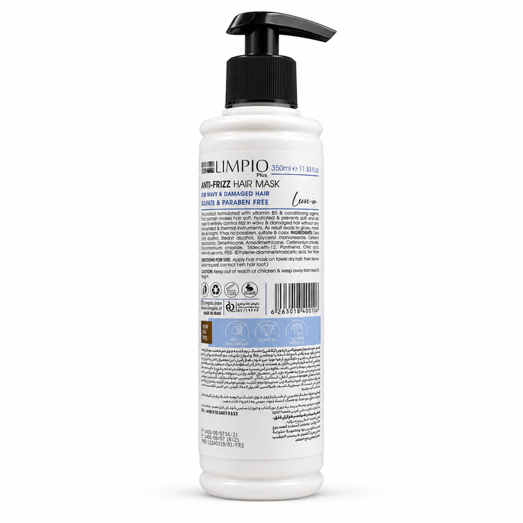 ماسک مو بدون آبکشی لیمپیو پلاس Frizz Free + Protein ترمیمکننده و ضد وز مخصوص موهای موجدار و آسیبدیده ۳۵۰ میلیلیتر