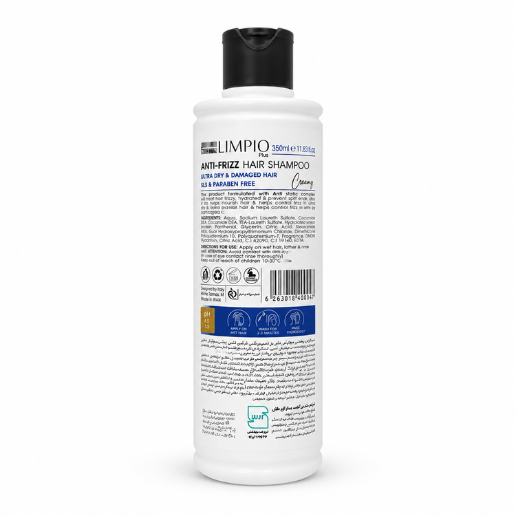 شامپو پروتئینه لیمپیو پلاس Frizz Free مخصوص موهای خیلی خشک و آسیبدیده ۳۵۰ میلیلیتر