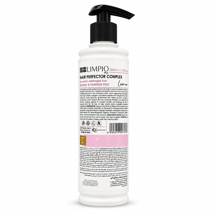 ماسک مو بدون آبکشی لیمپیو مدل Hair Perfector Complex Plex + Protein حجم 350 میلیلیتر